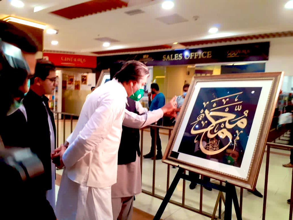 Ali_MuhammadPTI's tweet photo. قوتِ عشق سے ہر پست کو بالا کر دے
دہر میں  عشق محمد  سے  اُجالا  کر  دے 

پیارے بھائ واصل شاہد صاحب کی
عید میلاد النبی ﷺ  کے مبارک دن پہ قُرآنی خطاطی کے خوبصورت  اور  سونے اور آب زمزم سے کشیدہ فن ہاروں کی سنٹارس مال میں نمائش ہوئ۔
ماشاءاللہ 
اللہ مزید نکھار پیدا کرے 
آمین! https://t.co/JkaLXlpXwF