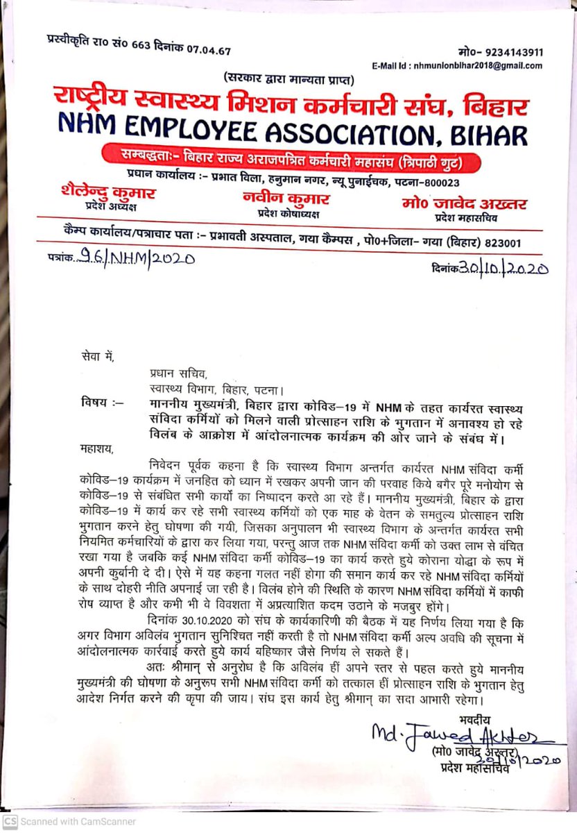 0_bihar's tweet photo. https://t.co/QD4PVkDH2z
