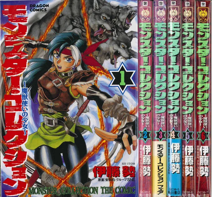 ちなみに、「モンスターコレクション(モンコレ)」のコミカライズ版より、無敵の男シン・メーンの名言。
名前からなんとなく想像できるように、モデルは宮本武蔵w 
