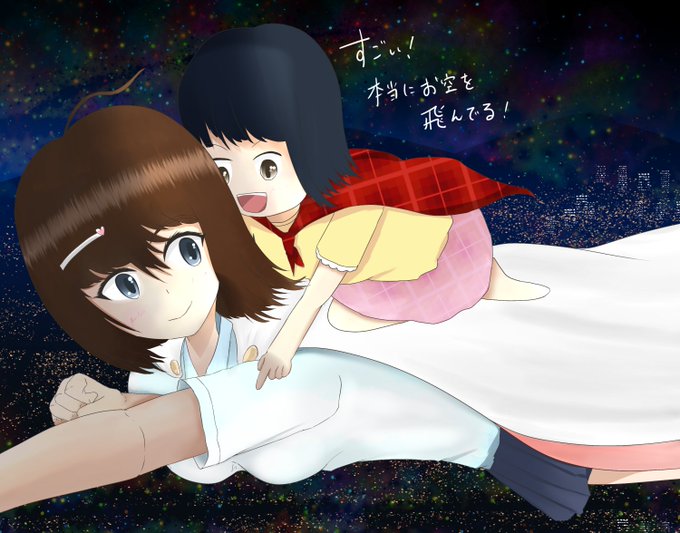 空を飛びたいのtwitterイラスト検索結果 古い順 空を飛びたいのtwitterイラスト検索結果 古い順
