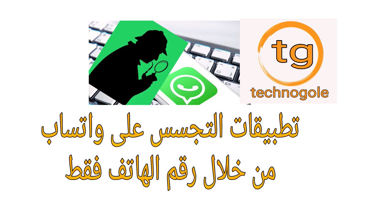 technogole tweet picture