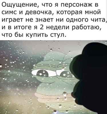 Ужасные мемы (@so_mad_so_funny) on Twitter photo 