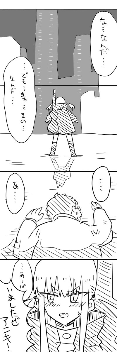 歌う女、はまる男⑥
(もうすこし続く) 