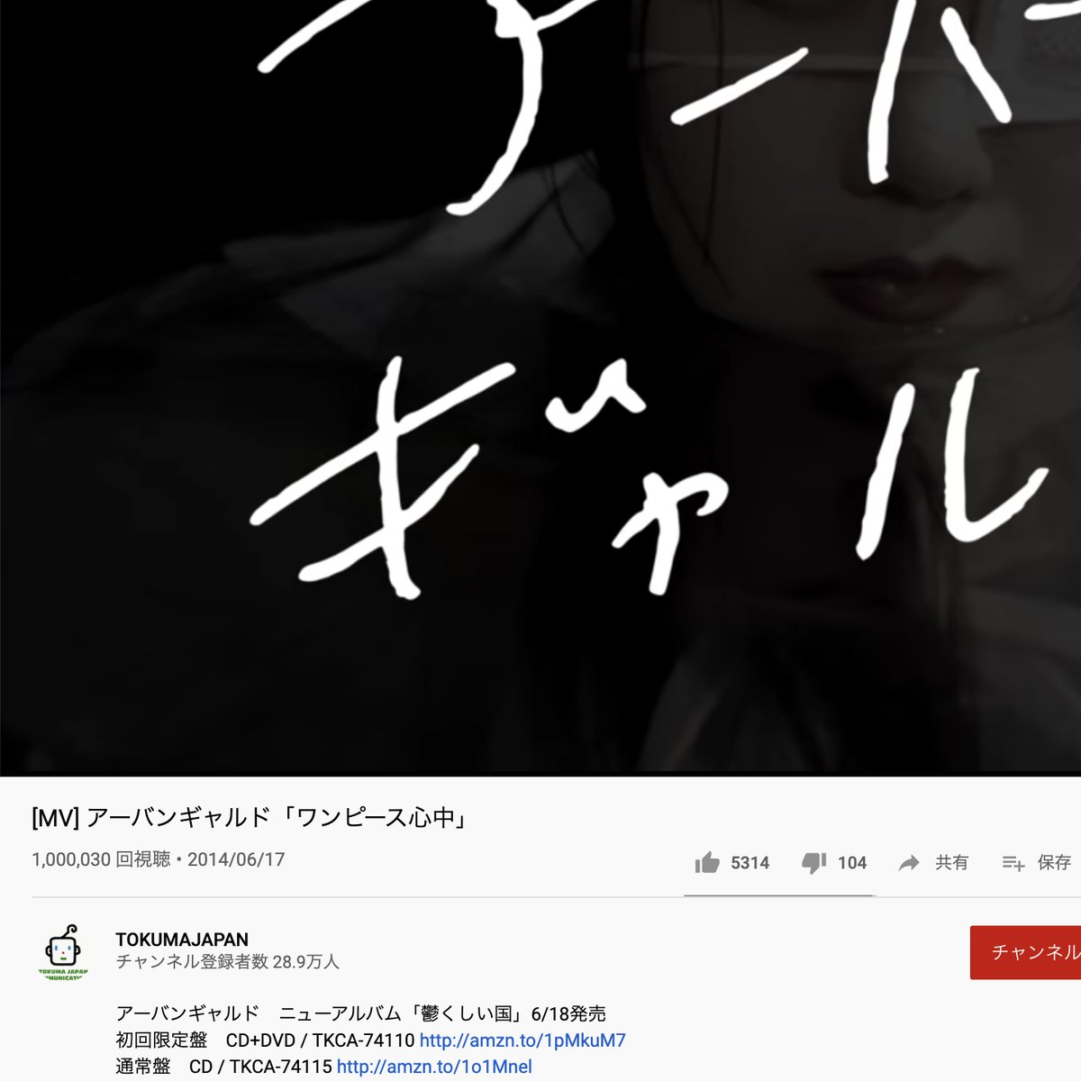 古賀学 Manabu Koga ワンピース心中100万再生達成おめでとうございます T Co Mydbkaxpwp Mv監督も嬉しいです ワンピ100万 古賀学 Manabu Koga ワンピース心中100万再生達成おめでとうございます T Co Mydbkaxpwp Mv監督も嬉しいです ワンピ100万