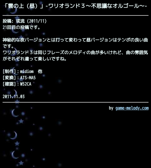 オルゴールのtwitterイラスト検索結果 古い順 オルゴールのtwitterイラスト検索結果 古い順