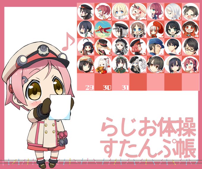 木のポーズのtwitterイラスト検索結果 木のポーズのtwitterイラスト検索結果