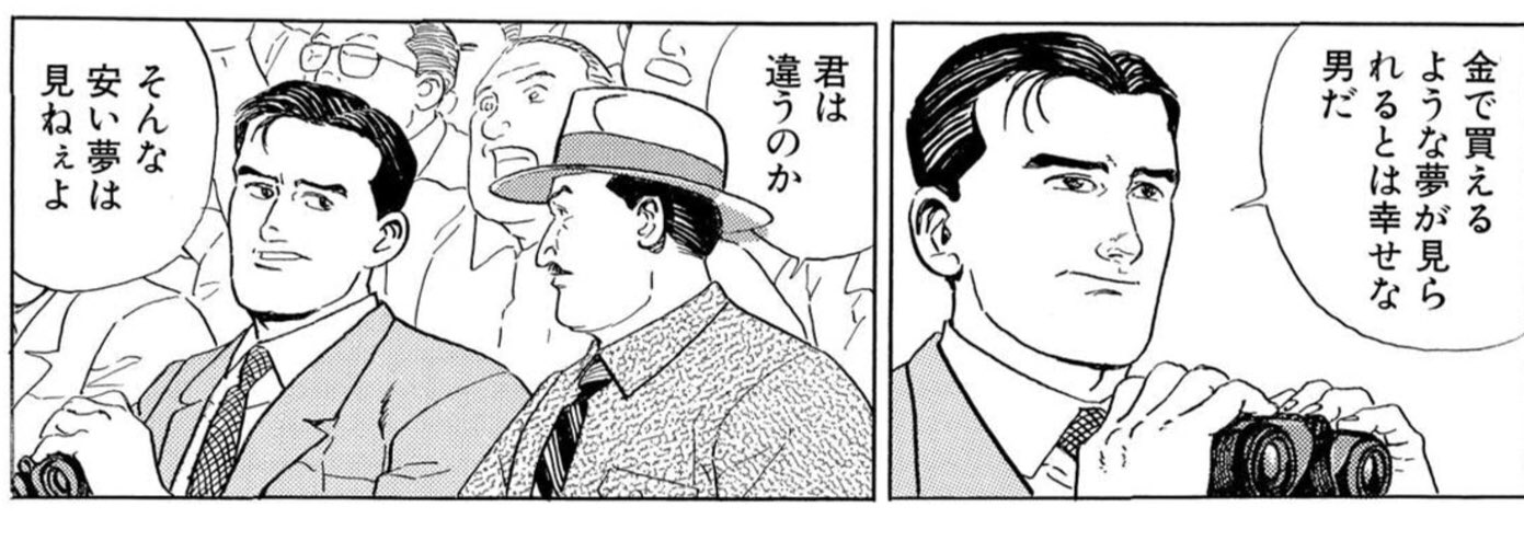 Twitter 上的 神野オキナ 後世に残したい漫画の名言 サムライノングラータは矢作節全開なので名台詞の宝庫 T Co Vfsyedafij Twitter
