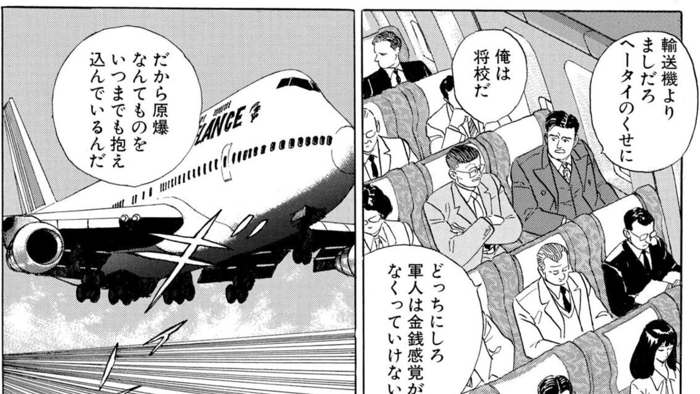 Twitter 上的 神野オキナ 後世に残したい漫画の名言 サムライノングラータは矢作節全開なので名台詞の宝庫 T Co Vfsyedafij Twitter