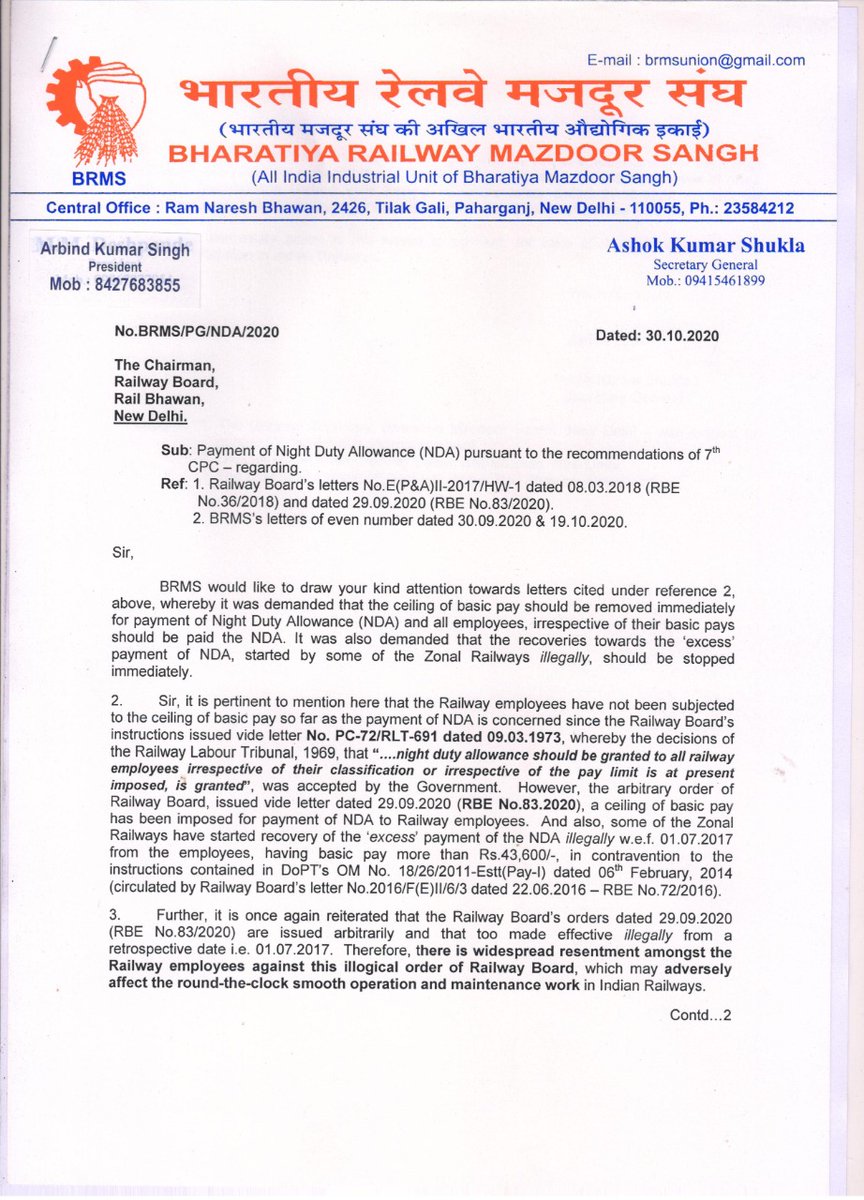 brmsunion's tweet photo. Remove ceiling of basic pay for Night Duty Allowance and stop recovery towards excess payment of #NDA.
@PMOIndia @DrJitendraSingh @DoPTGoI @PiyushGoyal @RailMinIndia @santoshgangwar @LabourMinistry @IR_CRB  @bmshq @thengadifoundat @BmsBojji @bms_it @DRKSBRMS
#removeceiling4nda https://t.co/8EufdBw2Dz
