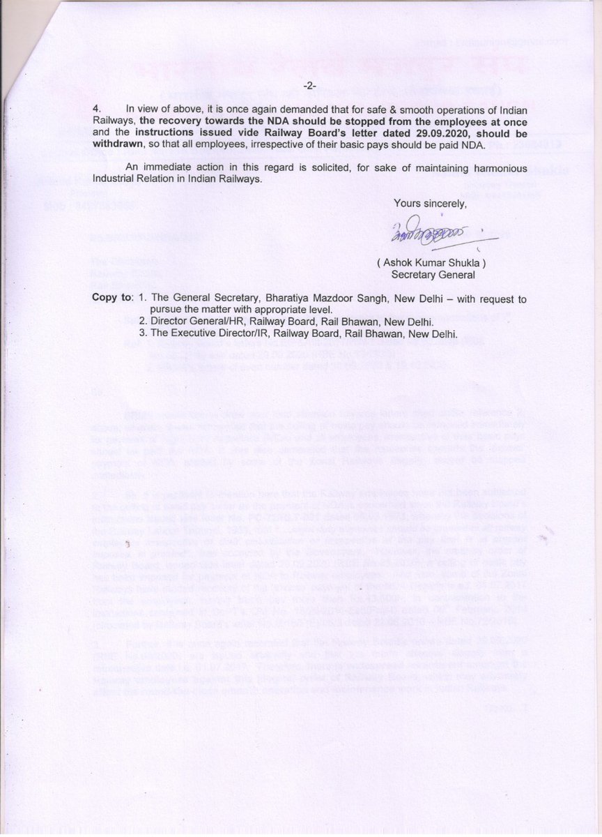 brmsunion's tweet photo. Remove ceiling of basic pay for Night Duty Allowance and stop recovery towards excess payment of #NDA.
@PMOIndia @DrJitendraSingh @DoPTGoI @PiyushGoyal @RailMinIndia @santoshgangwar @LabourMinistry @IR_CRB  @bmshq @thengadifoundat @BmsBojji @bms_it @DRKSBRMS
#removeceiling4nda https://t.co/8EufdBw2Dz