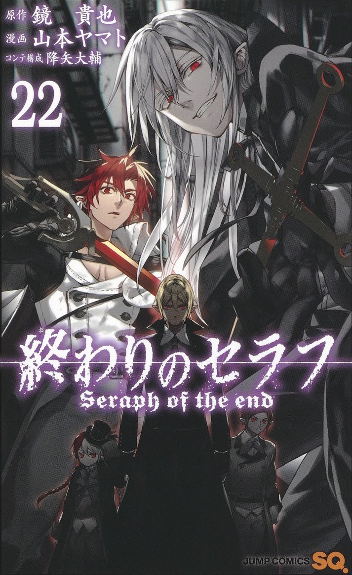 happy birthday to seventh progenitor, prince ferid bathory! ＼(★^∀^★)／