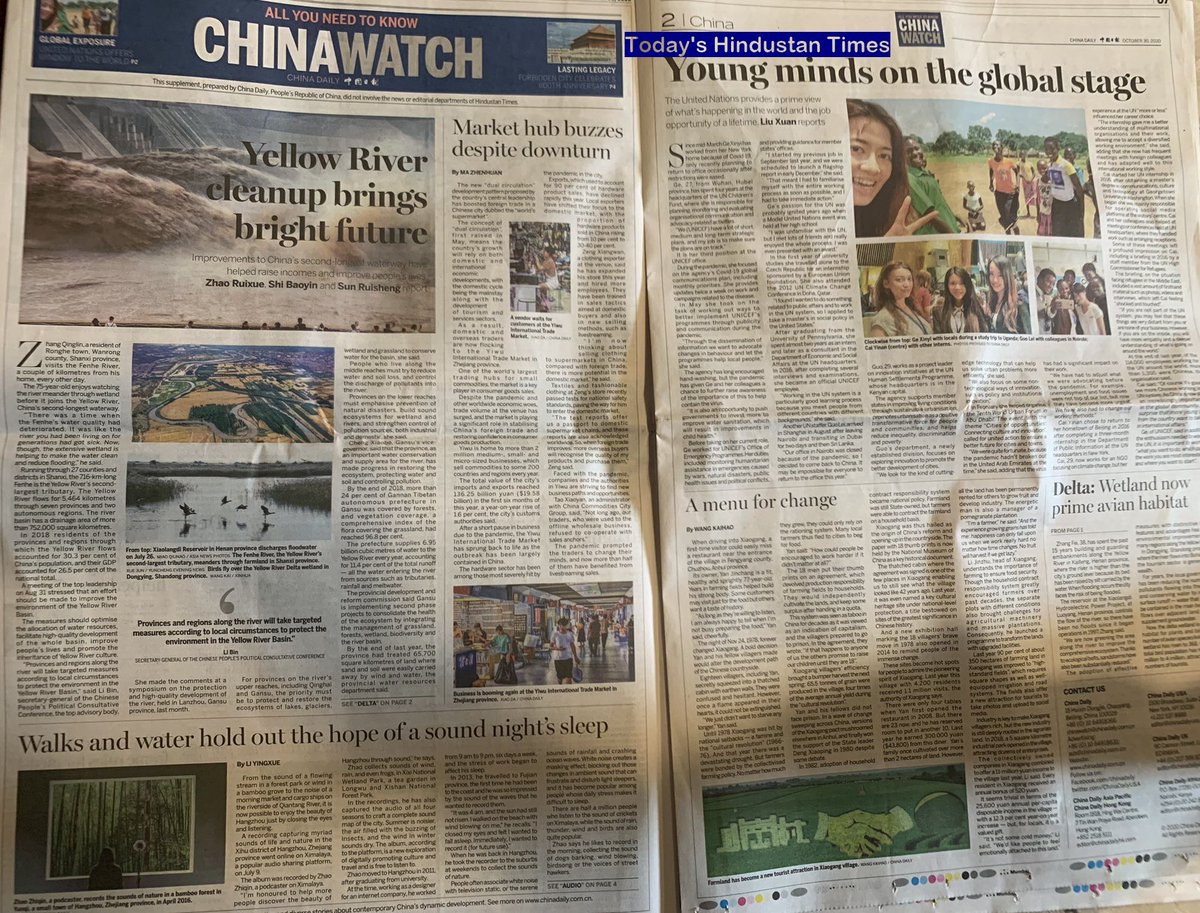AskAnshul's tweet photo. This is not a Chinese newspaper but an Indian newspaper - Hindustan Times.

4 pages for China. https://t.co/qOcse2YUby