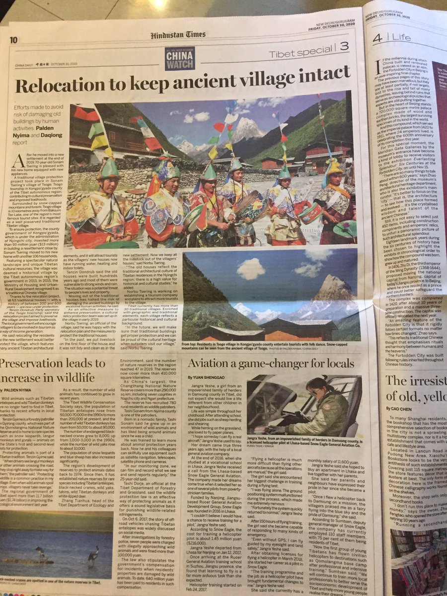 AskAnshul's tweet photo. This is not a Chinese newspaper but an Indian newspaper - Hindustan Times.

4 pages for China. https://t.co/qOcse2YUby