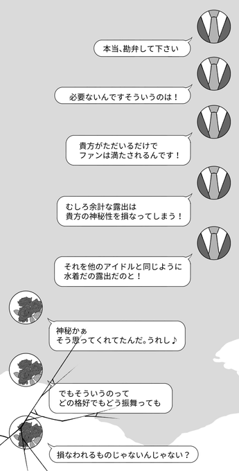 100日チャレンジ
37日目 ちとせ嬢エッ自撮り⑧ 