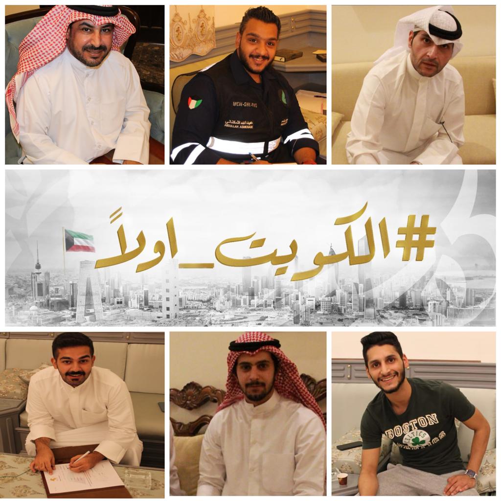 alkuwaitfirst's tweet photo. عدنان الحسيني/عبدالله اشكناني/عبدالله العجمي
على حبيب/جبر العجمي/مبارك ابل
#الكويت_اولا

#انقاذ_وطن https://t.co/JoMPjGZmAK