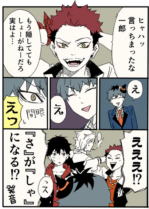 ② 