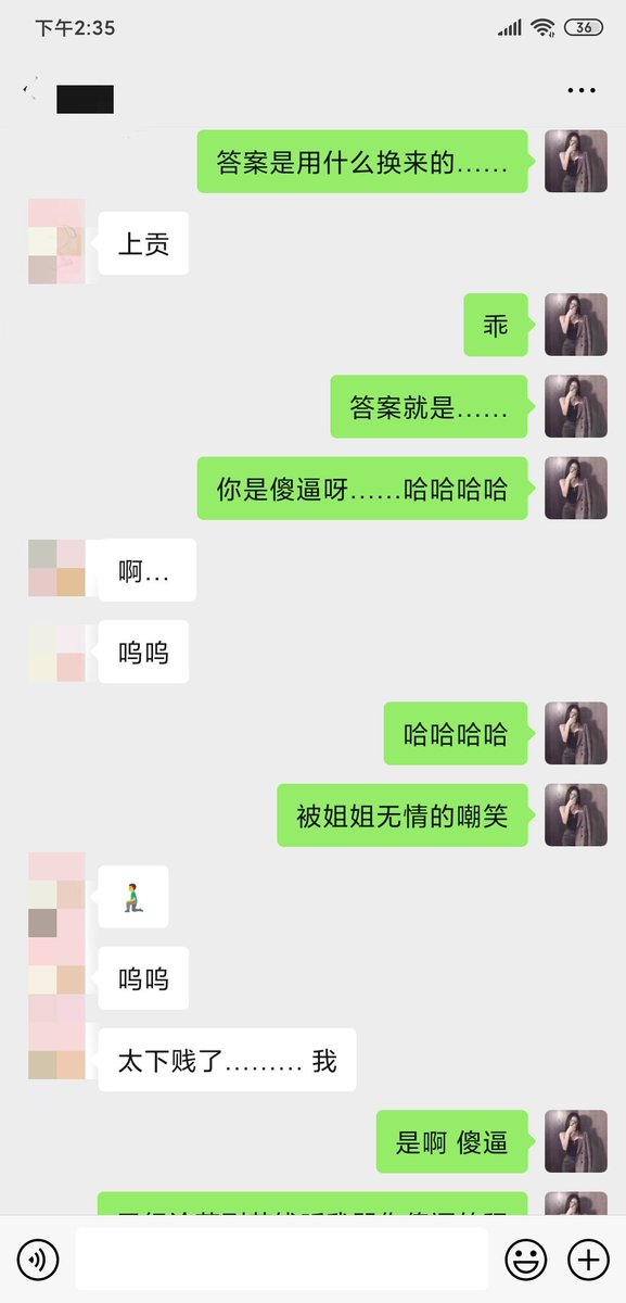 MistressRuoyan's tweet photo. 一晚上俩小时喷了将近一千五的傻逼无脑贡畜，从一开始求着姐姐问臭脚上贡开始就一发不可收拾，一直到最后上贡求着我粗口骂他，五十块钱换来的就是一句傻逼但是他却越来越兴奋，水疯狂的流…
#无脑贡 #ATM奴 #贱狗 #洗脑 #压榨奴 #榨金 #女��姐姐 #女s #无底线 #精神控制 #废物 https://t.co/bk75gGnywL https://t.co/S0Qii6VD0n