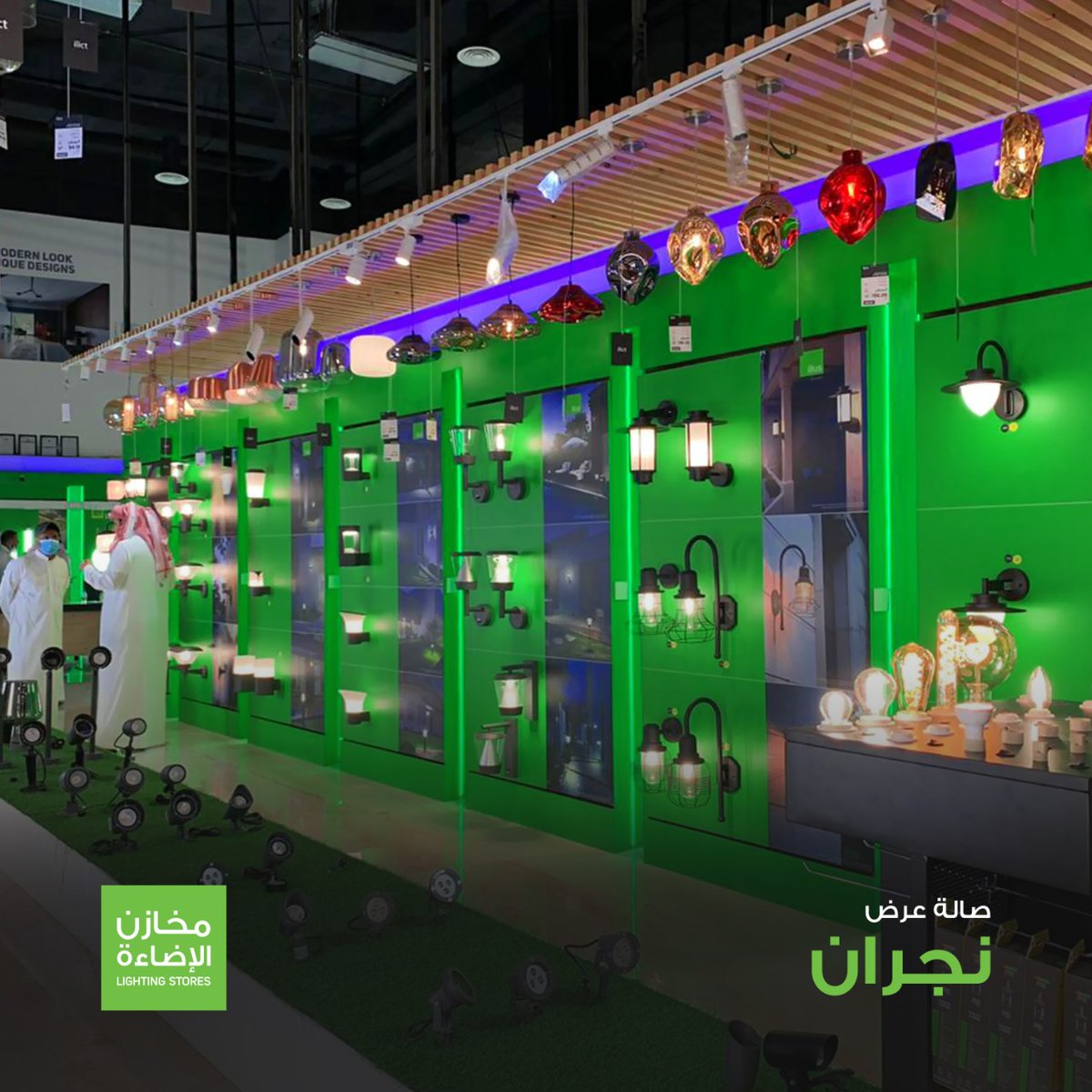 lightingstoress's tweet photo. وصلنا #نجران
اليوم تم افتتاح صالة عرض ⁧#مخازن_الإضاءة رقم: ١٥⁩ في ⁧#نجران 
نفخر ونعتز بخدمتكم عن قرب

📍
 https://t.co/EC3kgAhlR1 https://t.co/HkjKba6sJr
