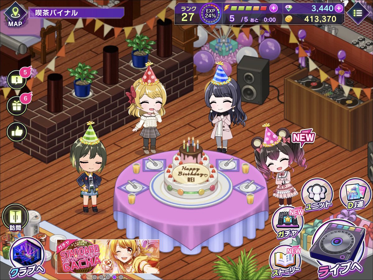[D4DJ] Not only was it my birthday but also Happy Around’s Rei’s birthday as well sooo twinsies As much as I want to scout for this outfit I’m saving for another birthday box