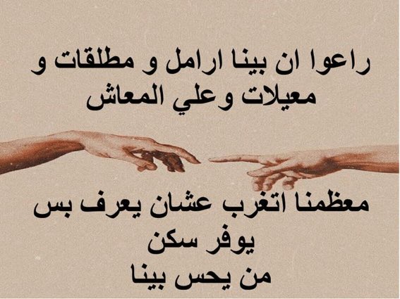 AmalMoustafa19's tweet photo. #المدن_الجديده_تستغيث_بالريس
#نتحاسب_زى_غيرنا
#المدن_الجديده_تشكر_لميس_الحديدى 
@Alsisiofficial 
@MostafaMadbuly
@lameesh
@baladtv
@WaelElebrashy
@Amradib
@youm7 
@AlMasryAlYoum https://t.co/YjX2Bl41HH