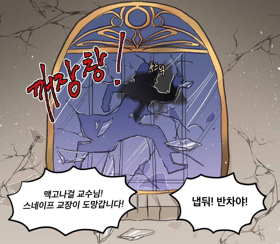 란 tweet media