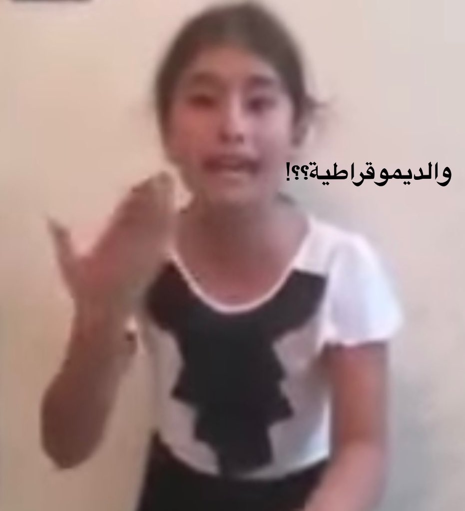 الشعب والوضع الوبائي وكل العالم: الغوا الانتخابات النيابية 

الحكومة الأردنية: