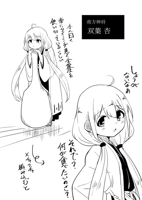 最初は半分冗談のつもりだったが、まっすぐ厨房に向かう白雪と楽しげな黒埼に、ならばそれでもいいかとなった双葉先輩 