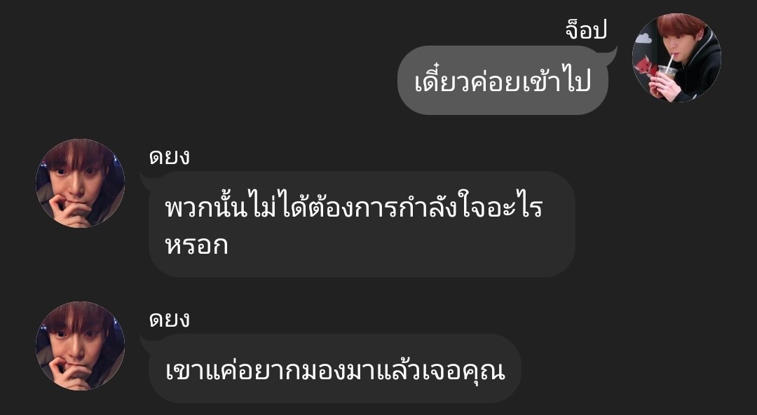 💖👻💖
#ผีซอยสี่นะครับ | Jaehyun x ข้าวสารเสก

[END] : เห็นเหรอครับ
📍joylada.com/story/5da9c41f…

#nctfiction #wayvfiction #จอยNCT #joylada #จอยลดา #จอยลดาแนะนํา