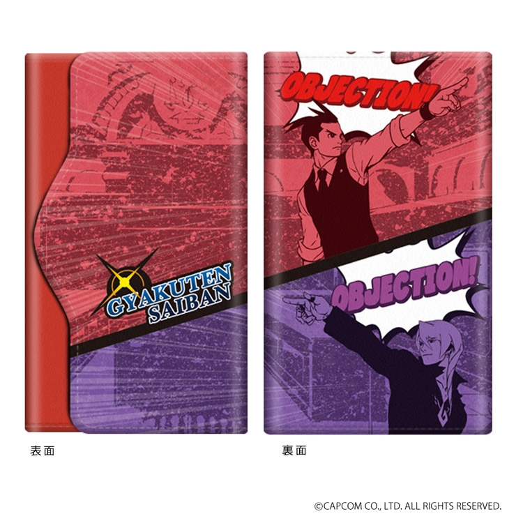narumitsu and klapollo key case-
