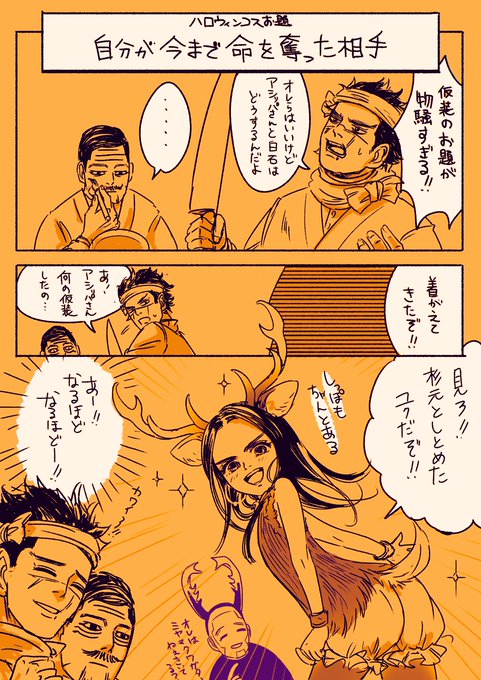 ハッピーハロウィ～～～～ン 