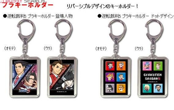 idc bro gimme the nrmt key ring- /j