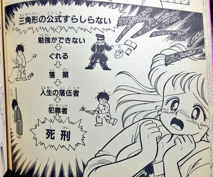 おてんばベッキーさん の人気ツイート 2 Whotwi グラフィカルtwitter分析