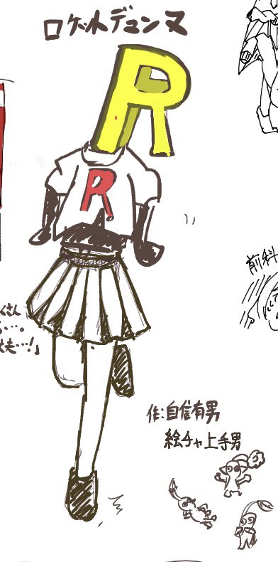 深夜3時過ぎに開催された絵チャで描いた合作です 