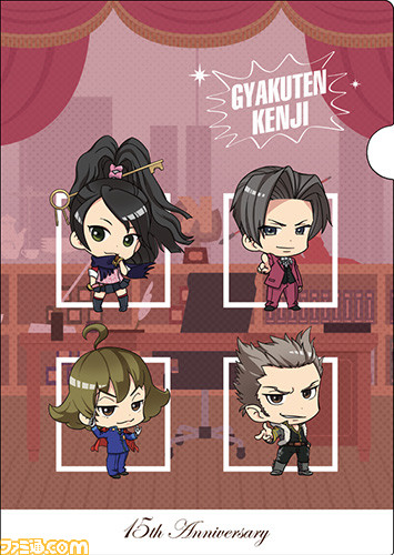 rubber straps a lot of em, for 15th anniversaryi want the beanix one.