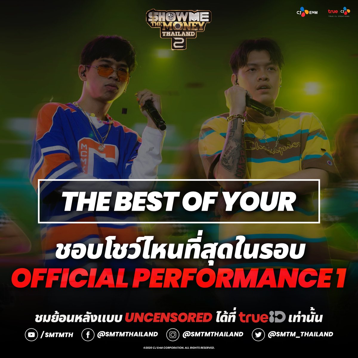 smtm_thailand's tweet photo. [THE BEST OF YOUR] ชอบโชว์ไหนที่สุดในรอบ Official Performance 1?

ดูย้อนหลังแบบ Uncensored ทาง TrueID ► https://t.co/lpFqZbpCqd
ฟังเพลงได้แล้วที่นี่ ► https://t.co/tkU28TOuDA

#SMTMTH2 #CHANGE #OfficialPerformance1 https://t.co/0sl9gam3uF