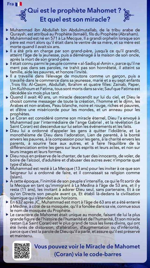 st2019a's tweet photo. تعريف مختصر عن النبي محمد صلى الله عليه وسلم
#StopMacron https://t.co/WNpuX0OA8J