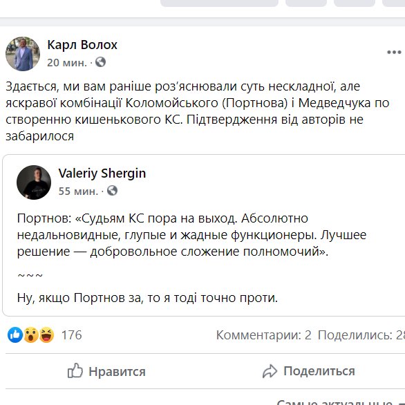 По состоянию на сейчас безвизовый режим защищен, - Кулеба о конституционном кризисе - Цензор.НЕТ 1418