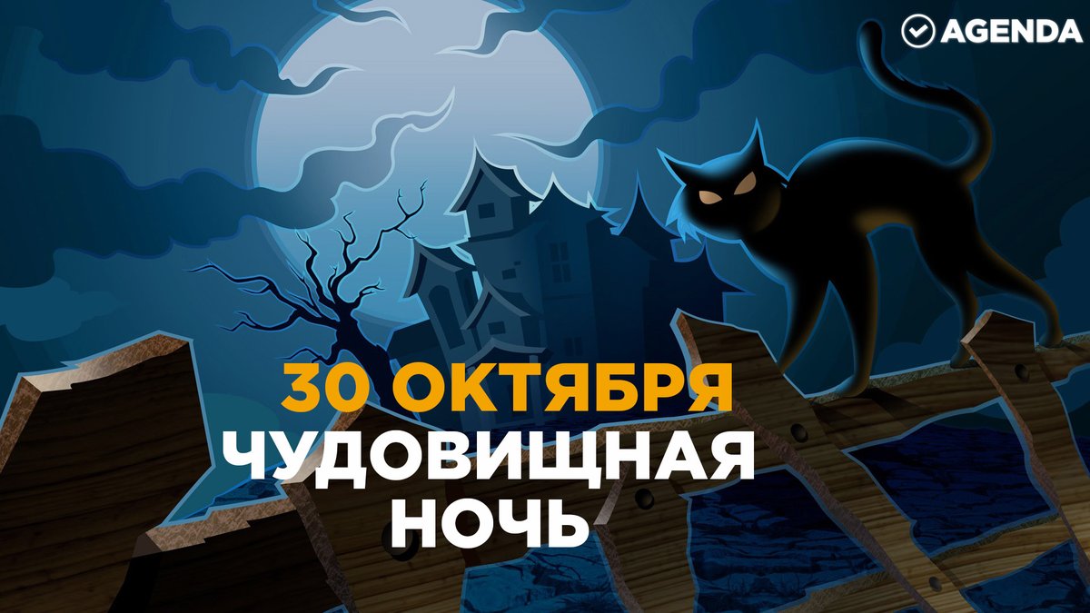 Какой сегодня день? tweet media