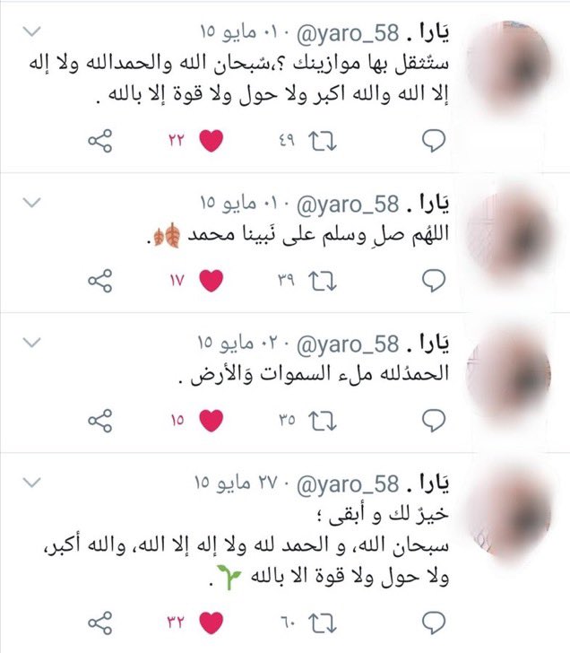 عهد. tweet media