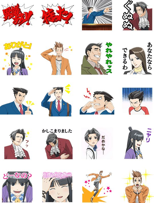 i wish AA anime line stickers are in my region 
