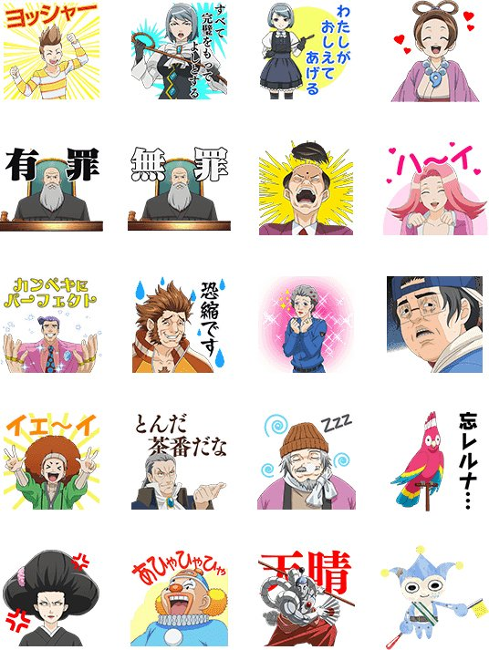 i wish AA anime line stickers are in my region 