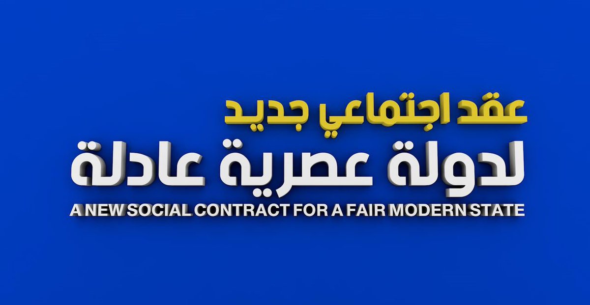 جابر المنصوري tweet media