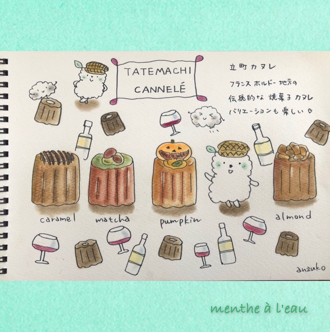 あんずこ Happy Halloween ハロウィン Illustration Yummy かわいいイラスト ほっこり ゆるきゃら イラスト スイーツ Halloweenathom イラストレーター 季節限定 カヌレ 立町カヌレ 絵日記 癒される 犬イラスト フランス伝統菓子 あんずこ Happy Halloween ハロウィン Illustration Yummy かわいいイラスト ほっこり ゆるきゃら イラスト スイーツ Halloweenathom イラストレーター 季節限定 カヌレ 立町カヌレ 絵日記 癒される 犬イラスト フランス伝統菓子