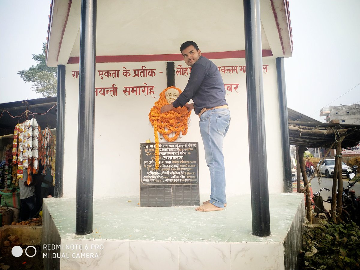 AdarshdwivediD's tweet photo. देश की एकता और अखंडता के प्रतीक, आधुनिक भारत के शिल्पकार, महान स्वतंत्रता सेनानी भारत रत्न लौह पुरुष सरदार वल्लभ भाई पटेल जी की जयंती पर कोटि-कोटि नमन।
#सरदार_वल्लभभाई_पटेल 
#दाऊजी https://t.co/HFK1Te3j7Y
