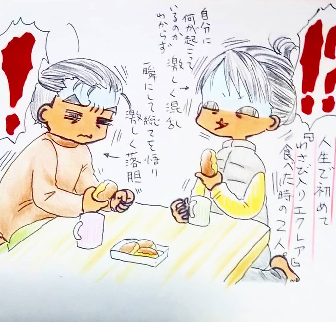 花農家のtwitterイラスト検索結果