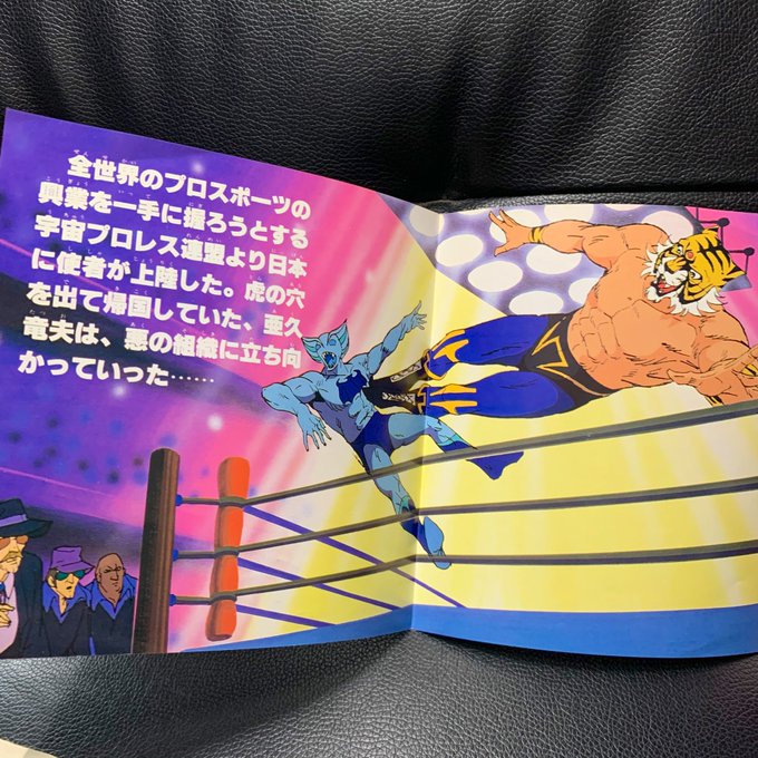タイガーマスク二世のtwitterイラスト検索結果 古い順 タイガーマスク二世のtwitterイラスト検索結果 古い順