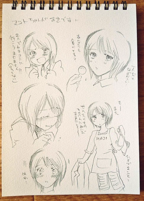 龍が如く0のマコト20歳(童顔)(すき)(かわいい)(作中はかわいそう)(だがそれがいい)をもう少しわしの絵柄よりにしてみたかった書き殴りのあと 