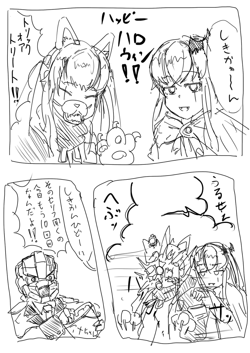 これは去年描いたくそ漫画です 