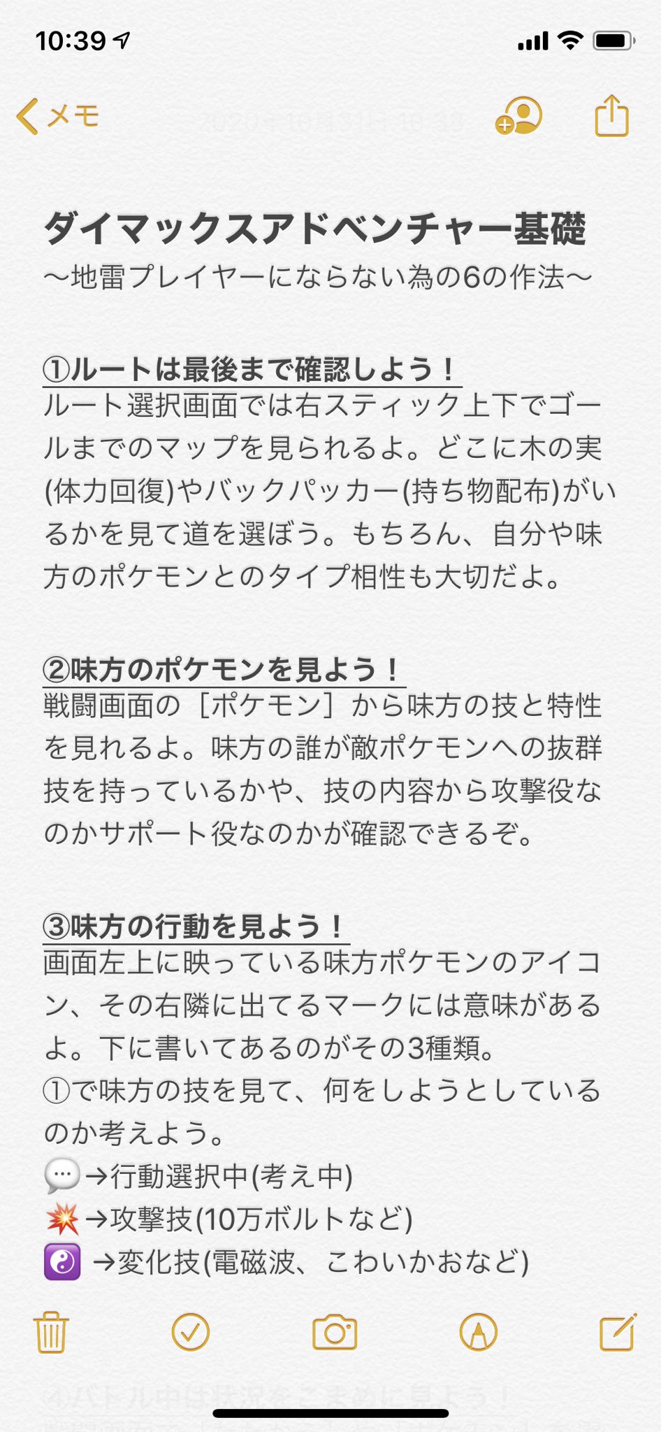 だて 冠の雪原のダイベン オンラインマルチであまりにも弱い人が多くて書いた せめて日本人地雷はゼロになって欲しい ダイベン自体はおもろいから広まれ 最低限これだけは知っててくれ を煮詰めたものがこちら ポケモン剣盾 ダイマックス だて 冠の雪原のダイベン オンラインマルチであまりにも弱い人が多くて書いた せめて日本人地雷はゼロになって欲しい ダイベン自体はおもろいから広まれ 最低限これだけは知っててくれ を煮詰めたものがこちら ポケモン剣盾 ダイマックス