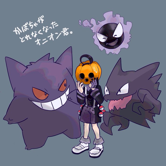 トリックオアトリートのtwitterイラスト検索結果 古い順 トリックオアトリートのtwitterイラスト検索結果 古い順